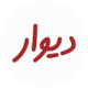 Download app